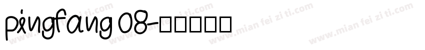 pingfang 08字体转换